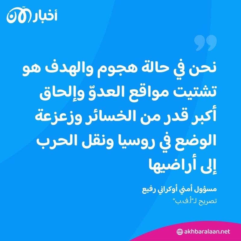 حريق في محطة زابوريجيا النووية.. وروسيا تقرّ بتحقيق كييف تقدّما في عملية كورسك