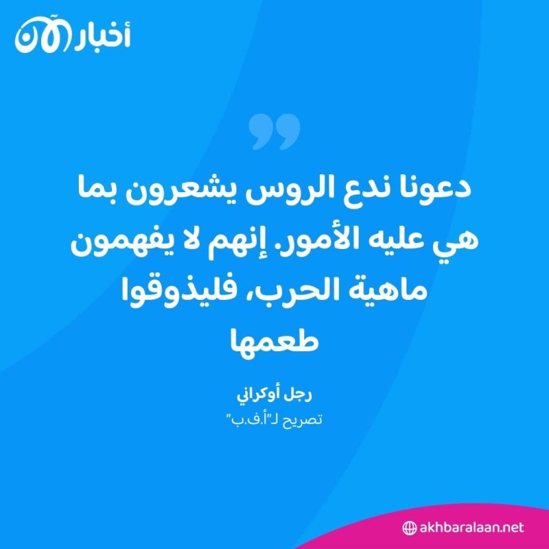 حريق في محطة زابوريجيا النووية.. وروسيا تقرّ بتحقيق كييف تقدّما في عملية كورسك