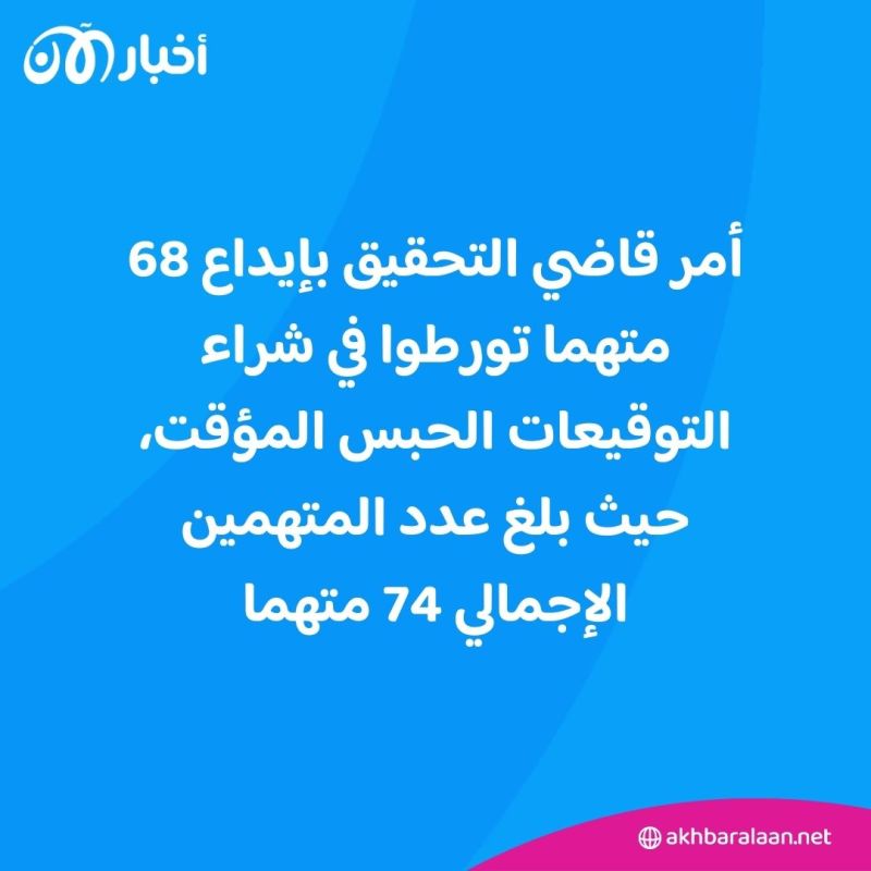 هل تجاوزت سعيدة نغزة وزملائها الخطوط الحمراء؟