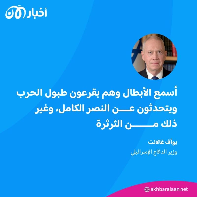 خلاف بين نتنياهو ووزير دفاعه.. والسبب هذه المرة: "هُراء النصر الكامل" 1 خلاف بين نتنياهو ووزير دفاعه.. والسبب هذه المرة: "هُراء النصر الكامل"