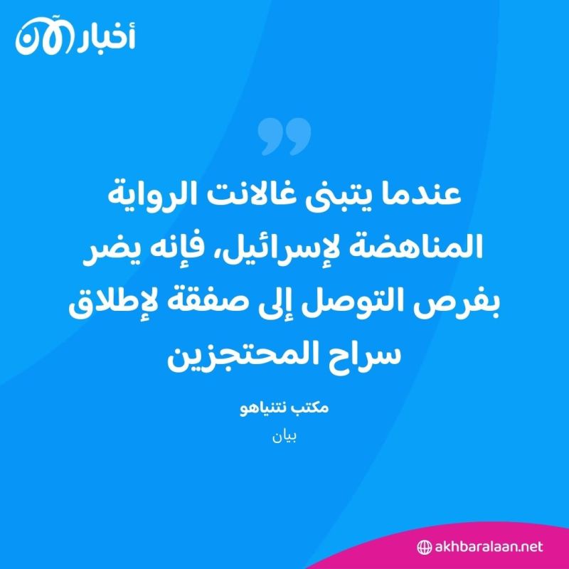 خلاف بين نتنياهو ووزير دفاعه.. والسبب هذه المرة: "هُراء النصر الكامل" 2 خلاف بين نتنياهو ووزير دفاعه.. والسبب هذه المرة: "هُراء النصر الكامل"