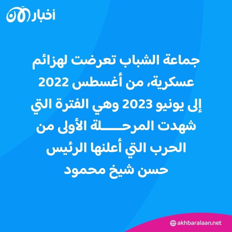 منها ابتزاز القبائل لتقديم أبنائها.. كيف تحصل جماعة الشباب الصومالية على المجندين؟