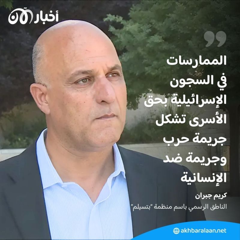 "أهلا بكم في جهنم".. كيف حولت إسرائيل سجونها لمعسكرات تنكيل بالأسرى الفلسطينيين؟