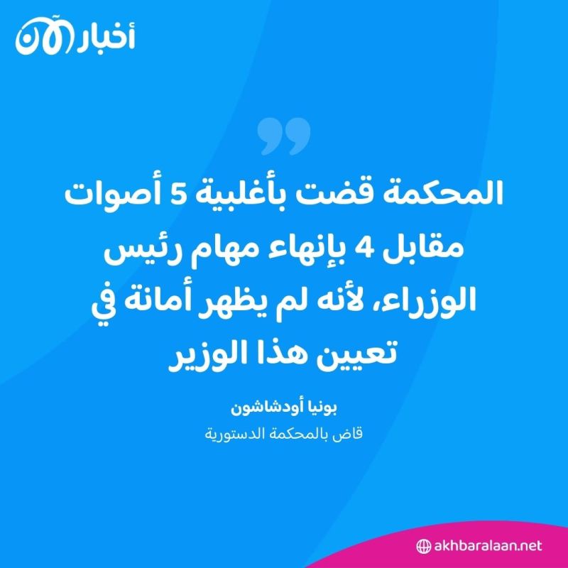 لسبب غير متوقع.. إقالة رئيس وزراء تايلاند