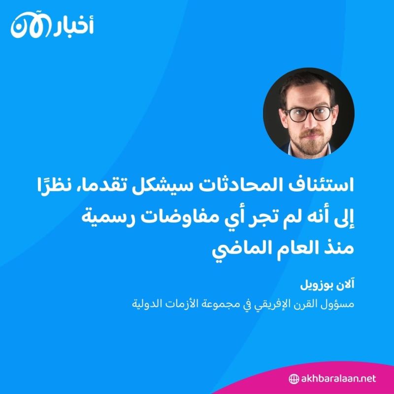 "حان وقت إسكات البنادق".. محادثات بسويسرا لوقف الحرب في السودان