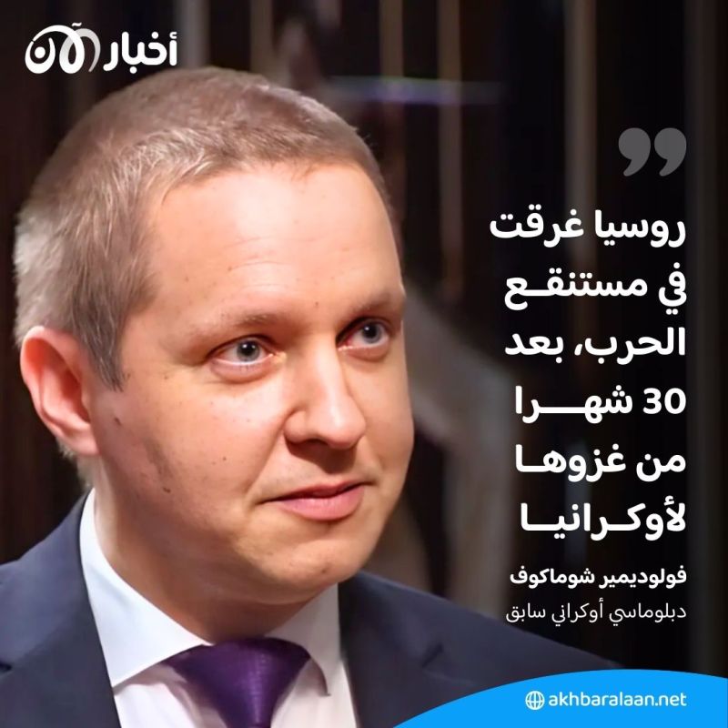 بعد إعلانها إقامة إدارة عسكرية في كورسك.. هل نقلت أوكرانيا الحرب رسميا إلى عمق روسيا؟