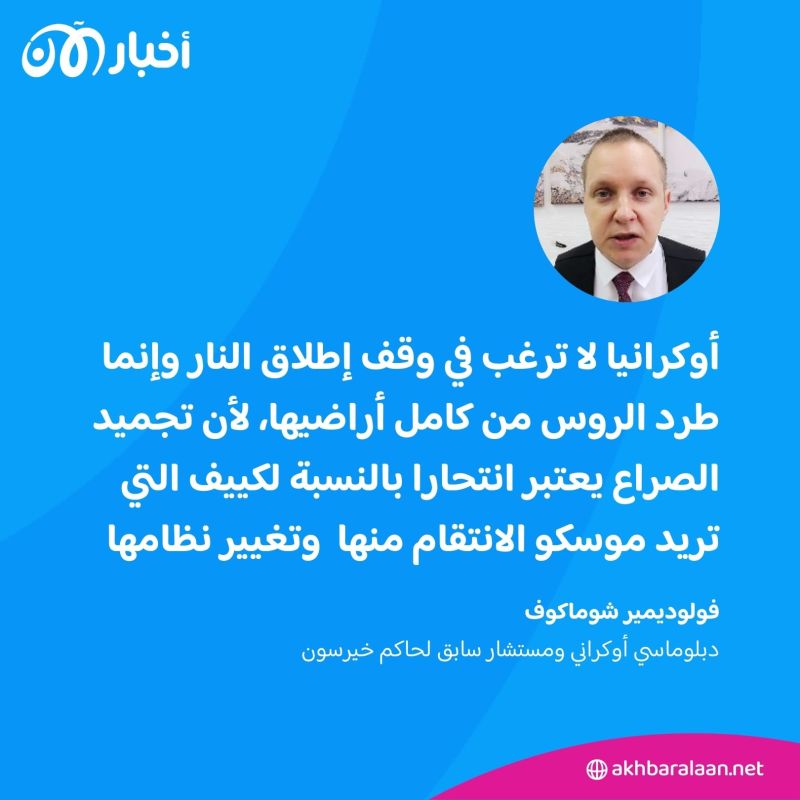 بعد إعلانها إقامة إدارة عسكرية في كورسك.. هل نقلت أوكرانيا الحرب رسميا إلى عمق روسيا؟