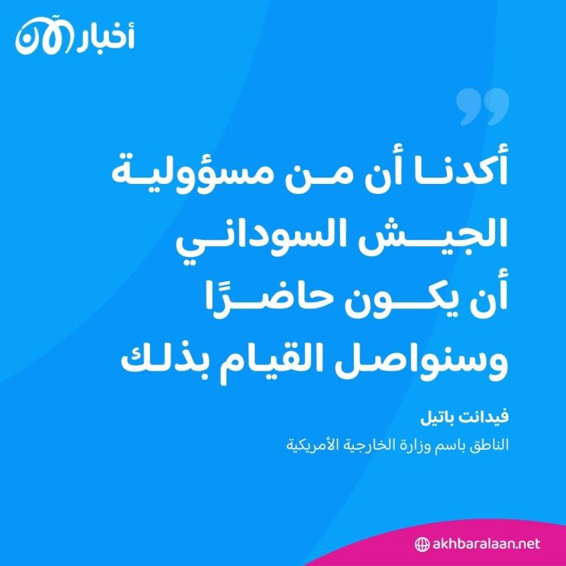 لليوم الثاني بسويسرا.. تواصل محادثات وقف إطلاق النار في السودان