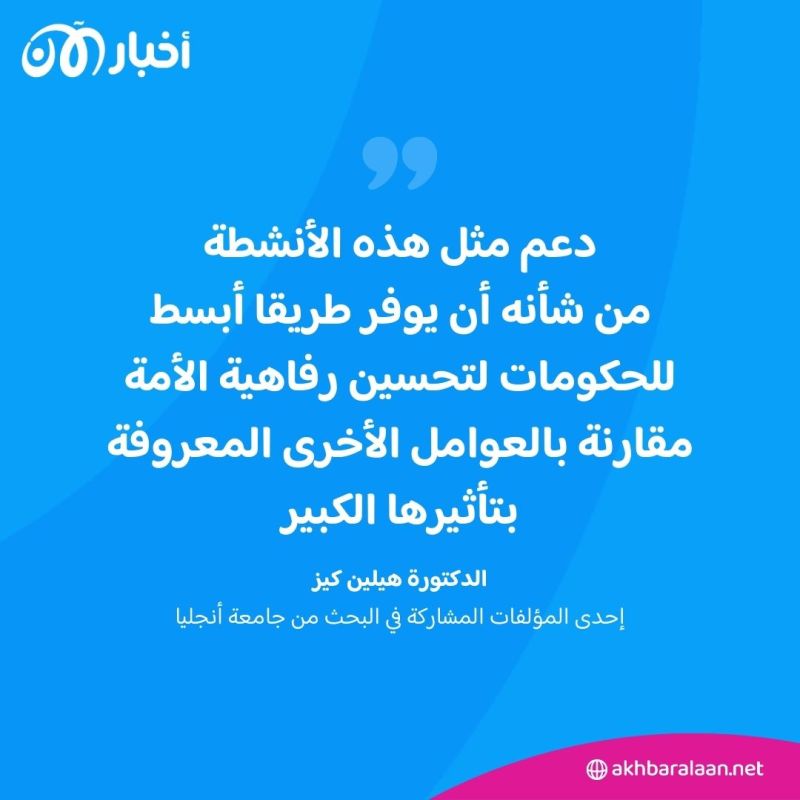 دراسة: الحرف اليدوية تمنح الشعور بالسعادة وتساعد في تحسين الصحة العامة