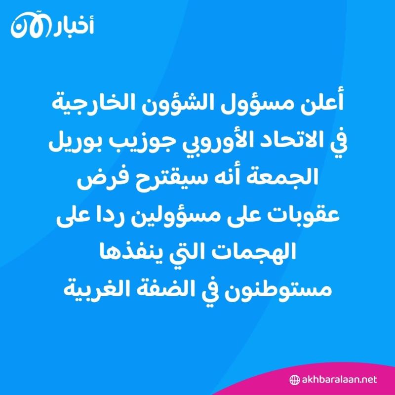 هجوم لمستوطنين إسرائيليين على الضفة الغربية يستفز ردود فعل دولية 3 هجوم لمستوطنين إسرائيليين على الضفة الغربية يستفز ردود فعل دولية