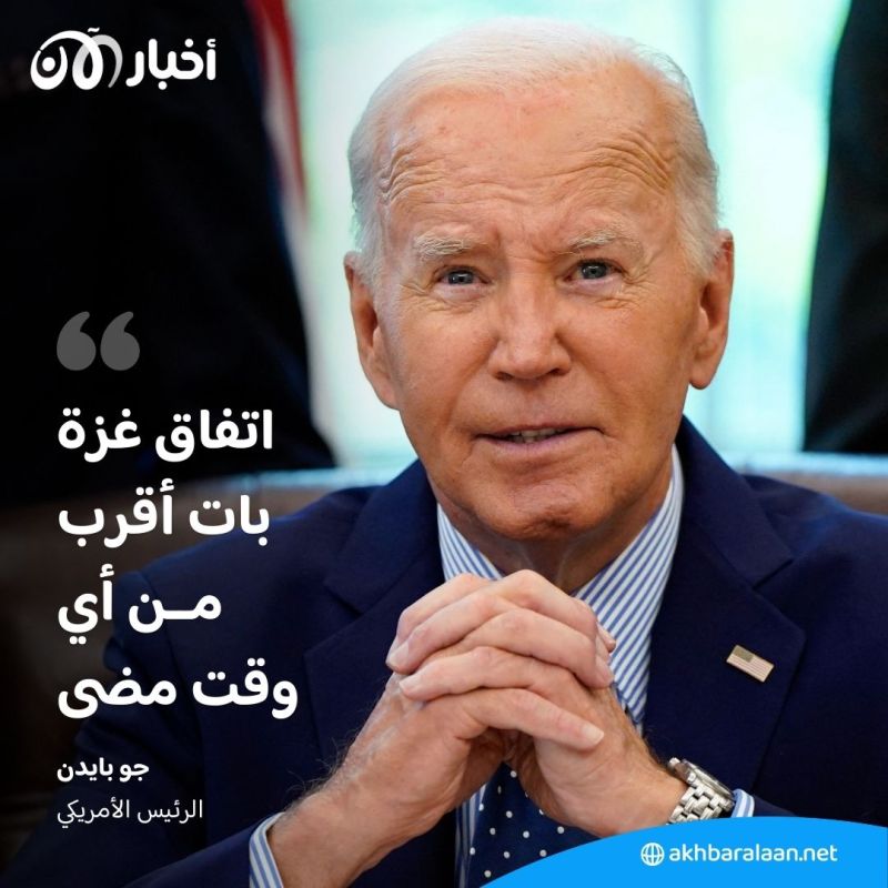 إسرائيل تبدي تفاؤلا حذرا.. هل اقترب اتفاق وقف إطلاق النار في غزة؟ 3 إسرائيل تبدي تفاؤلا حذرا.. هل اقترب اتفاق وقف إطلاق النار في غزة؟