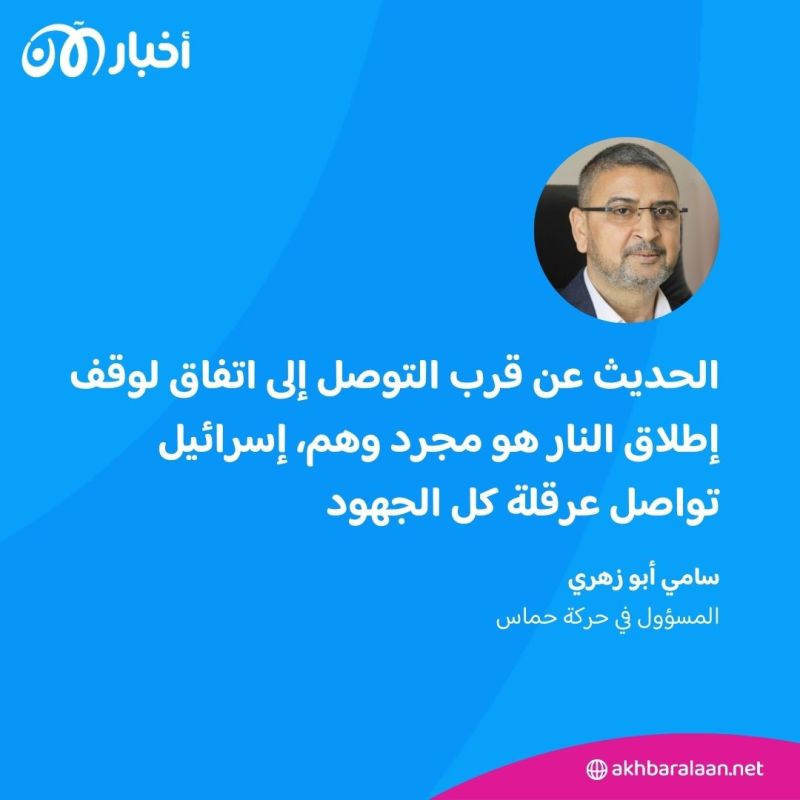 وفد إسرائيلي في القاهرة وبلينكن في إسرائيل.. هل اقتربت صفقة وقف الحرب في غزة؟