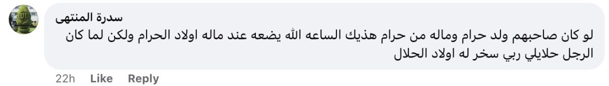 تريندينغ | عامل نظافة جزائري يخطف القلوب بأمانته.. أعاد نصف مليار سنتيم لصاحبه!