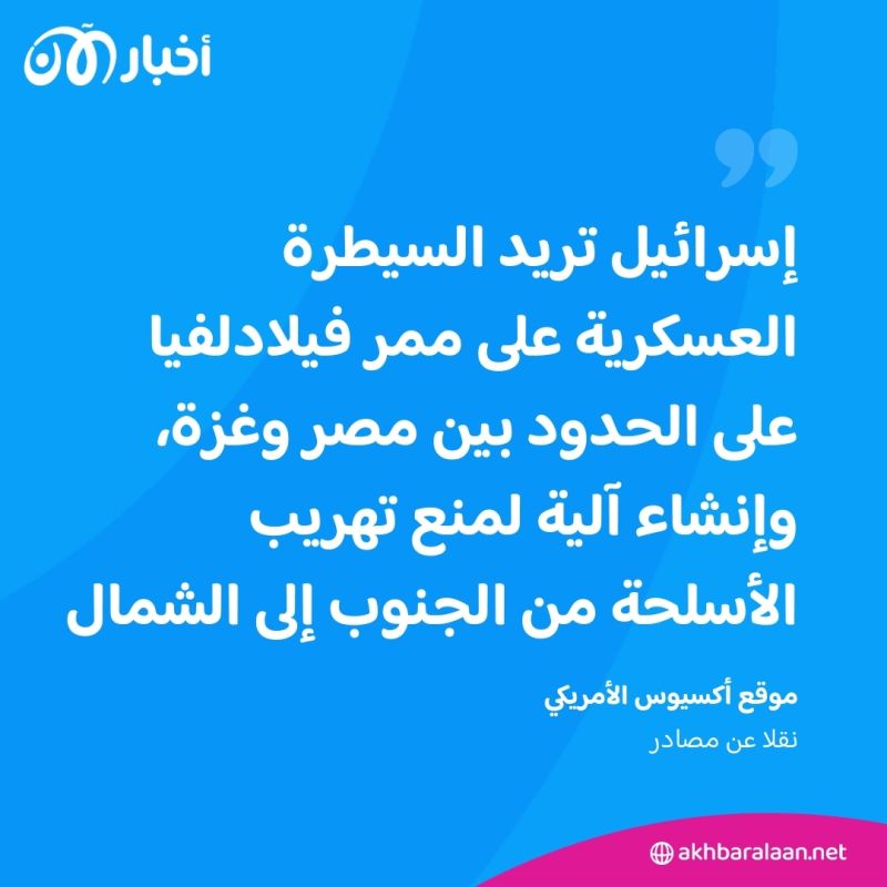 محذرا من تبعات توسّعها إقليميًا.. السيسي يدعو إلى انهاء الحرب في غزة