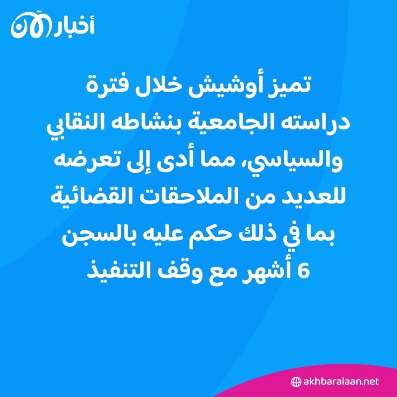 السباق الرئاسي الجزائري: ثلاثة مرشحين وأمة تترقب 4 السباق الرئاسي الجزائري: ثلاثة مرشحين وأمة تترقب