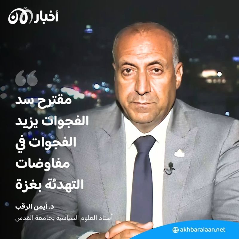 مع تزايد المخاوف من تلاشي آمال التوصل لاتفاق.. من يعطل صفقة الهدنة في غزة؟ 2 مع تزايد المخاوف من تلاشي آمال التوصل لاتفاق.. من يعطل صفقة الهدنة في غزة؟