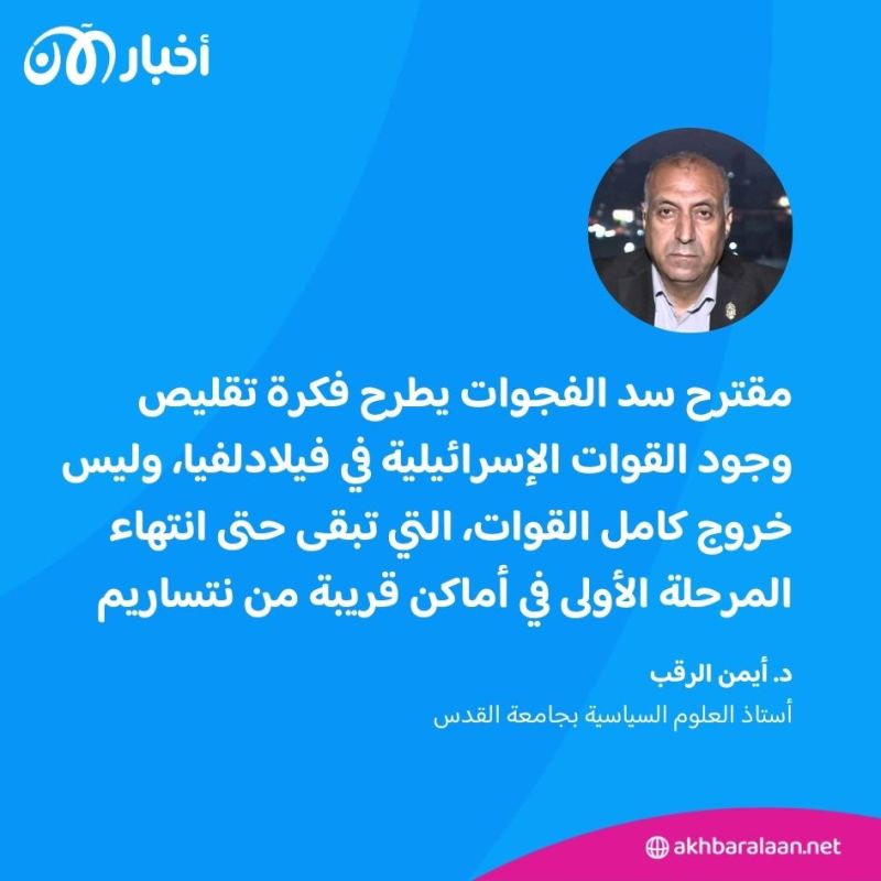 مع تزايد المخاوف من تلاشي آمال التوصل لاتفاق.. من يعطل صفقة الهدنة في غزة؟ 3 مع تزايد المخاوف من تلاشي آمال التوصل لاتفاق.. من يعطل صفقة الهدنة في غزة؟