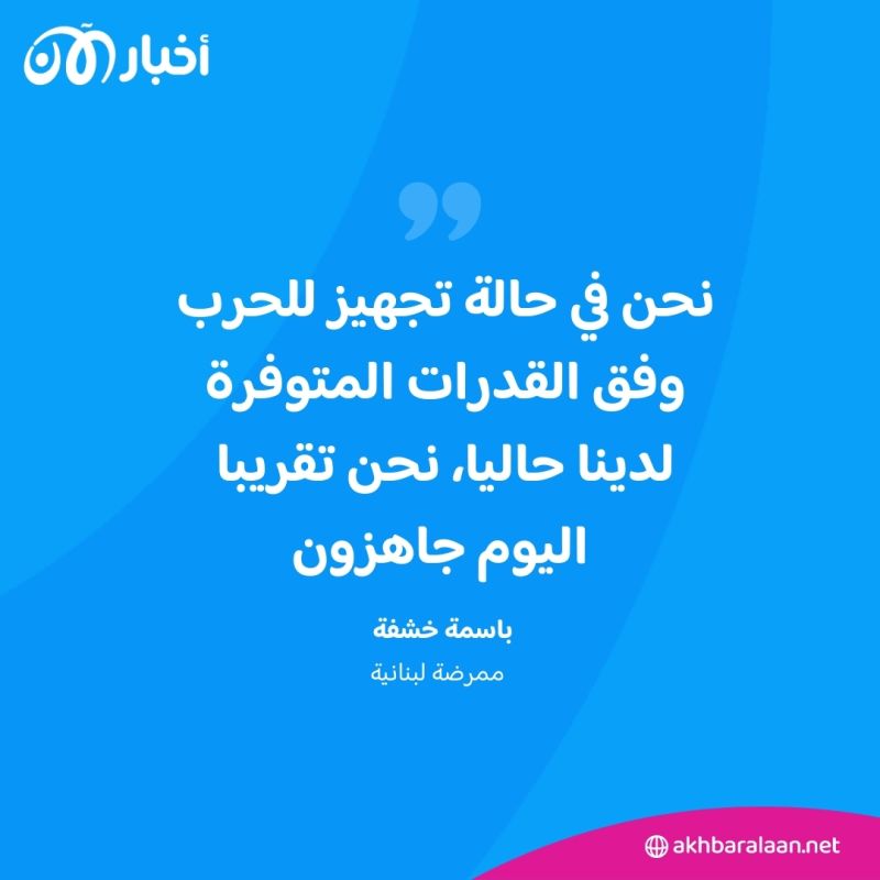 مستشفيات لبنان تحاكي سيناريو الحرب.. كيف تستعد لذلك؟