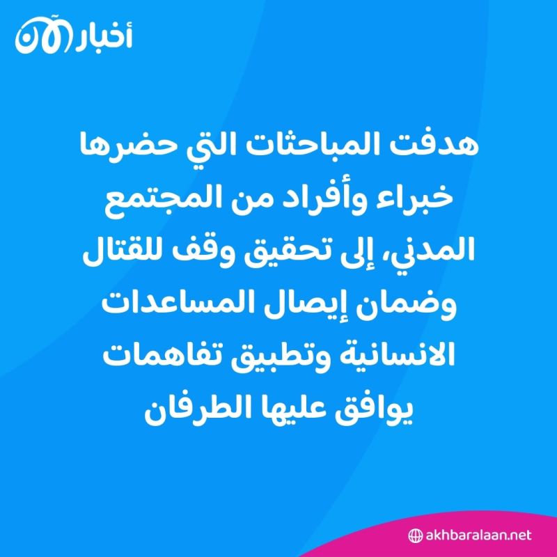 طرفا الحرب في السودان يعطيا الضوء الأخضر من أجل ممري مساعدات
