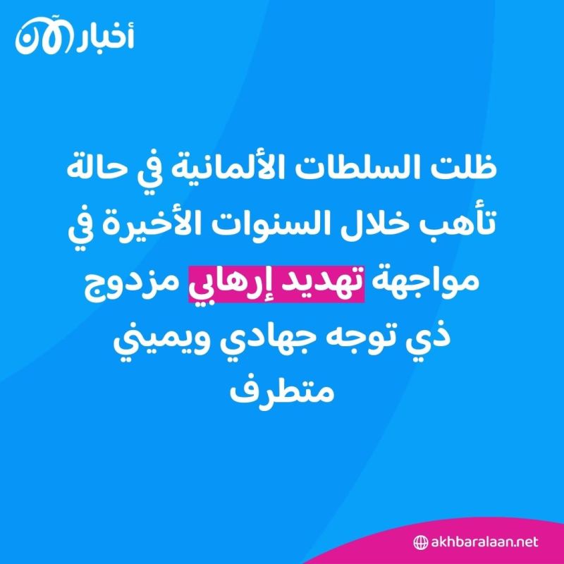 ليلة حزينة في ألمانيا.. قتلى وجرحى في هجوم بسكين والشرطة تبحث عن الجاني