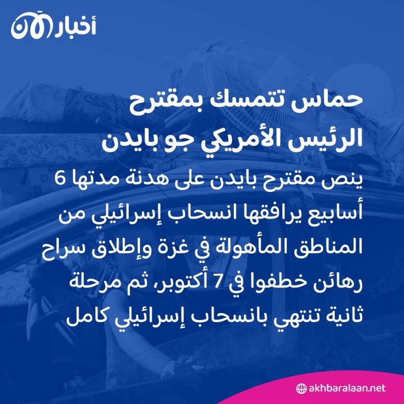 محادثات "مفصلية" بالقاهرة لبلورة اتفاق بشأن غزة.. وإسرائيل تعلن مقتل 3 من جنودها