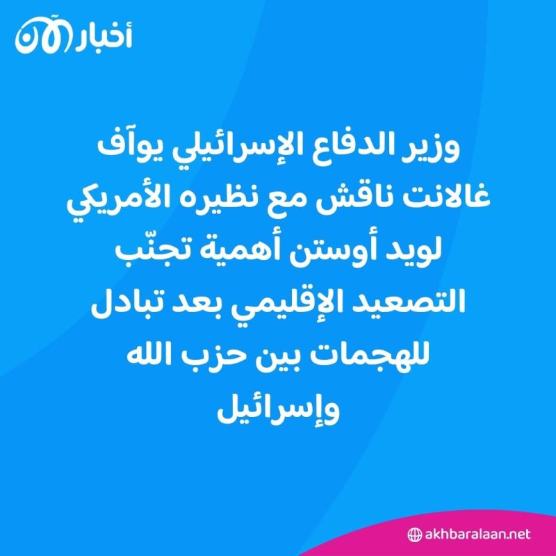 الموساد كان أحد أهداف هجوم حزب الله.. وإسرائيل: لا نية لتوسيع عملياتنا 1 الموساد كان أحد أهداف هجوم حزب الله.. وإسرائيل: لا نية لتوسيع عملياتنا