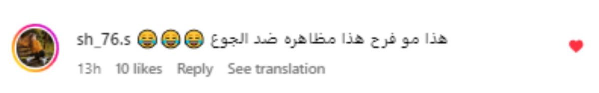 تريندينغ| وجبات المعازيم تُشعل مشاجرة في فرح.. وطفايات الحريق تتدخل