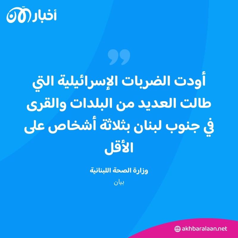 تعليق رحلات وتأخير أخرى في مطار بيروت الدولي وسط التصعيد بين حزب الله وإسرائيل