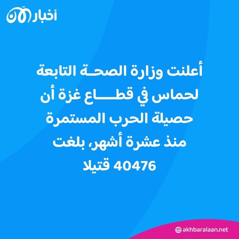 في "عملية معقدة".. الجيش الإسرائيلي يعلن إنقاذ رهينة من قطاع غزة