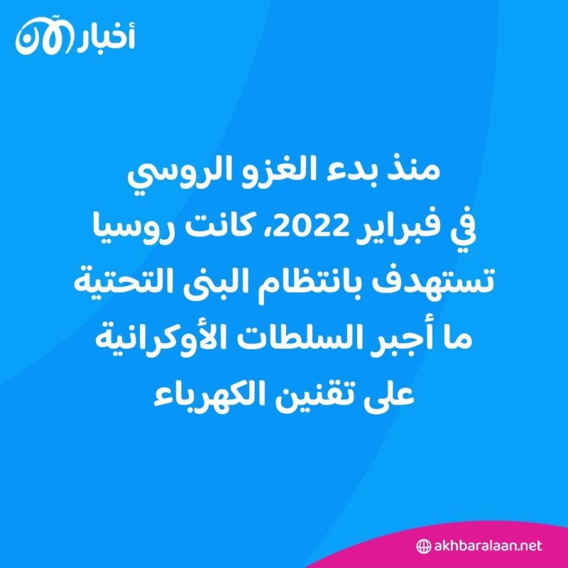 ضربات روسية على أوكرانيا.. وكييف تسيطر على 100 بلدة في كورسك