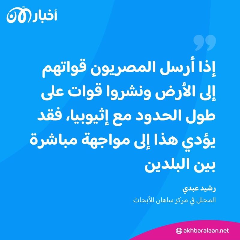مصر ترسل أسلحة إلى الصومال وإثيوبيا تحذر.. ماذا يحدث في منطقة القرن الأفريقي؟
