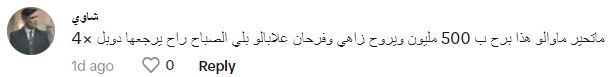 تريندينغ | جزائري يرمي نصف مليار سنتيم جزائري في عرس 4 تريندينغ | جزائري يرمي نصف مليار سنتيم جزائري في عرس