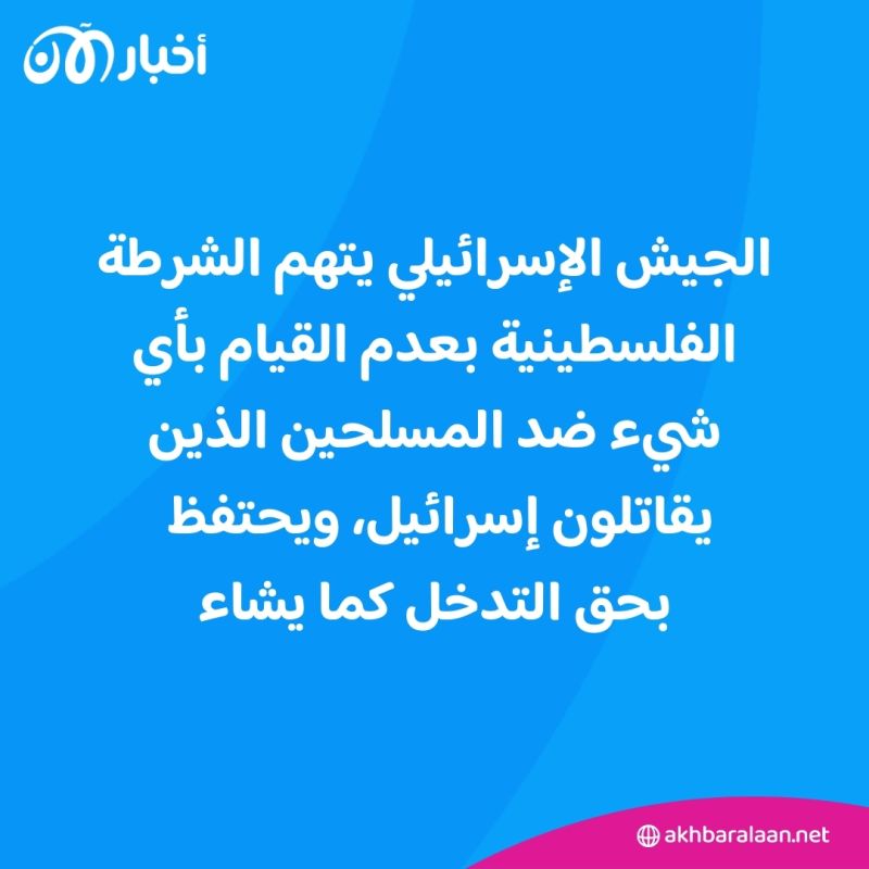 "غزة ثانية".. هذا هو حال الضفة الغربية