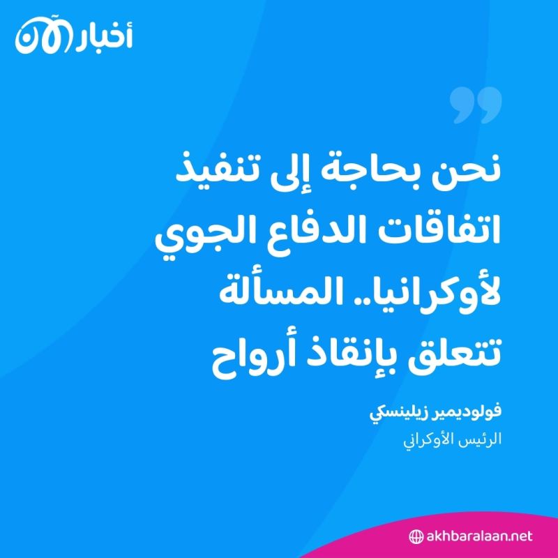 6 قتلى في أوكرانيا إثر القصف الروسي.. وزيلينسكي يطالب بقرارات قوية 1 6 قتلى في أوكرانيا إثر القصف الروسي.. وزيلينسكي يطالب بقرارات قوية