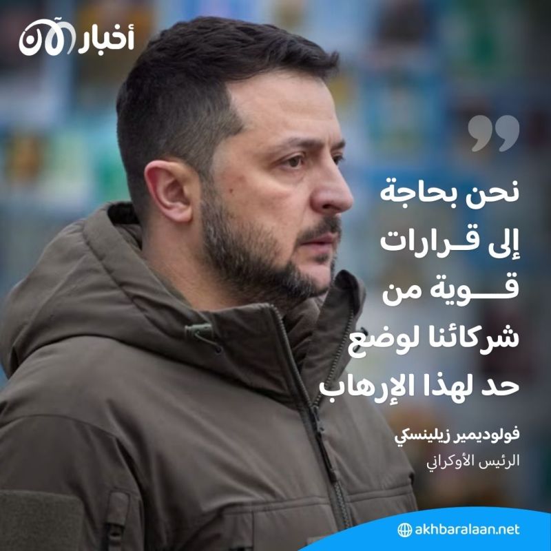 ضربات دامية في روسيا وأوكرانيا.. وزيلينسكي يقيل قائد القوات الجوية