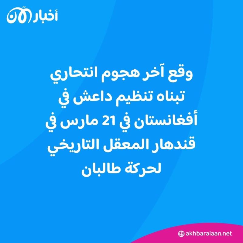 ستة قتلى و13 جريحًا بهجوم انتحاري في كابول 1 ستة قتلى و13 جريحًا بهجوم انتحاري في كابول