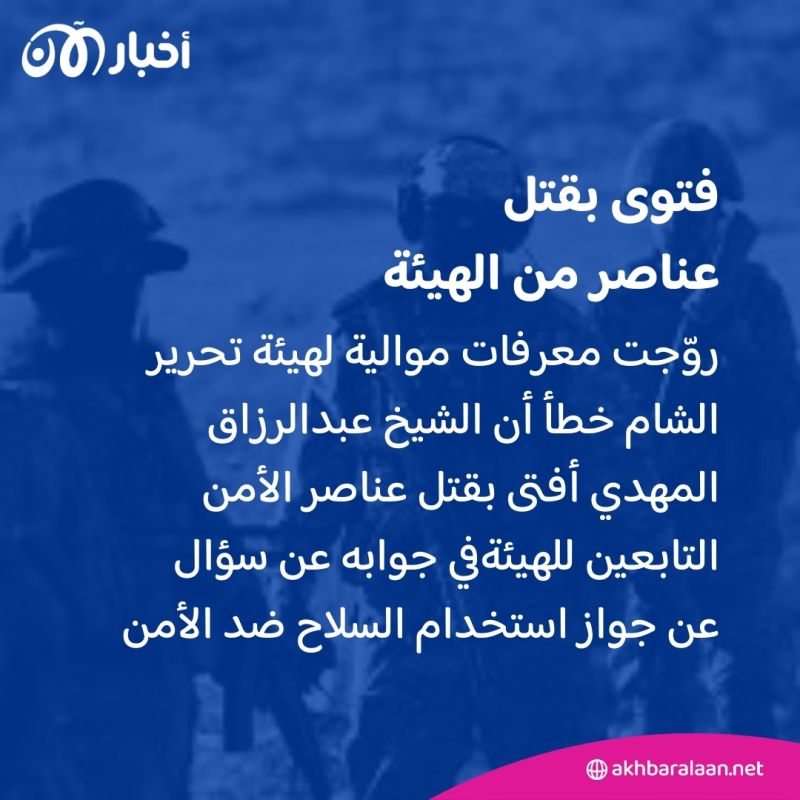 المرصد 260 | مع اقتراب ذكرى هجمات سبتمبر.. هل يفرض تنظيم القاعدة على أنصاره تقبل الأثر الإيراني؟