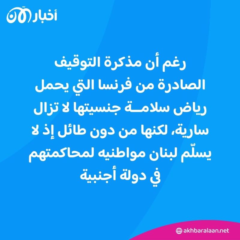 توقيف حاكم مصرف لبنان السابق رياض سلامة.. ما هي التفاصيل؟