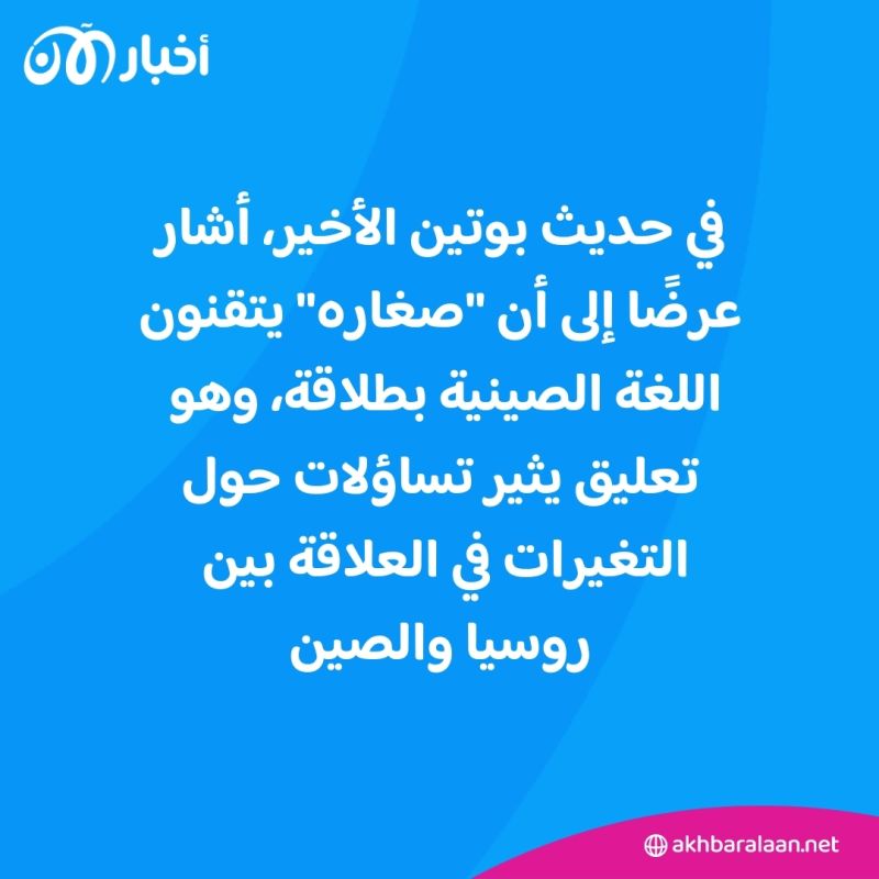 لماذا تركز الصين على تايوان بدلًا من استعادة أراضيها من روسيا؟