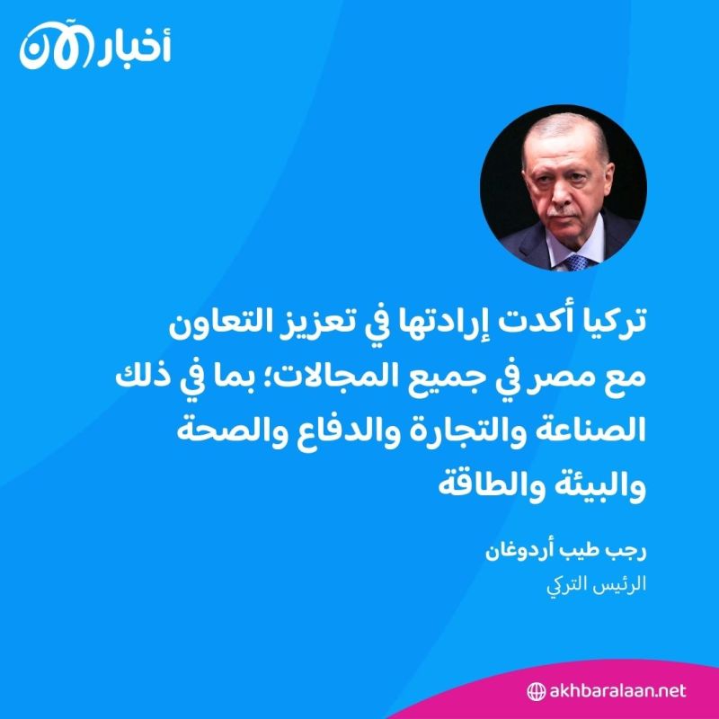 مصر وتركيا.. خطوة نحو تحسين العلاقات الثنائية في شتى المجالات