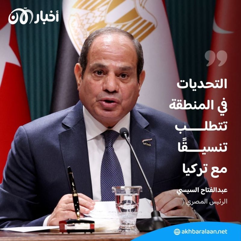 مصر وتركيا.. خطوة نحو تحسين العلاقات الثنائية في شتى المجالات