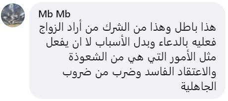 تريندينغ | المغرب.. "إيموران" صخرة الزواج لمحاربة العنوسة 2 تريندينغ | المغرب.. "إيموران" صخرة الزواج لمحاربة العنوسة