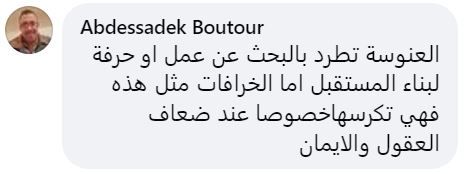 تريندينغ | المغرب.. "إيموران" صخرة الزواج لمحاربة العنوسة 3 تريندينغ | المغرب.. "إيموران" صخرة الزواج لمحاربة العنوسة