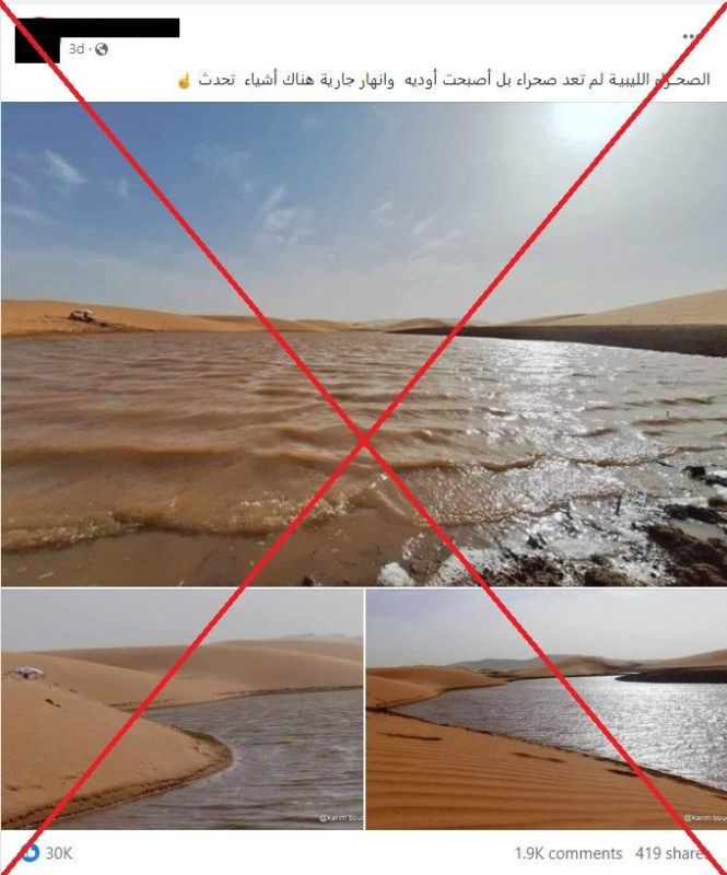 رغم أنها من الدول الأكثر جفافًا.. هل تحولت أراضي في ليبيا إلى أودية وأنهار؟