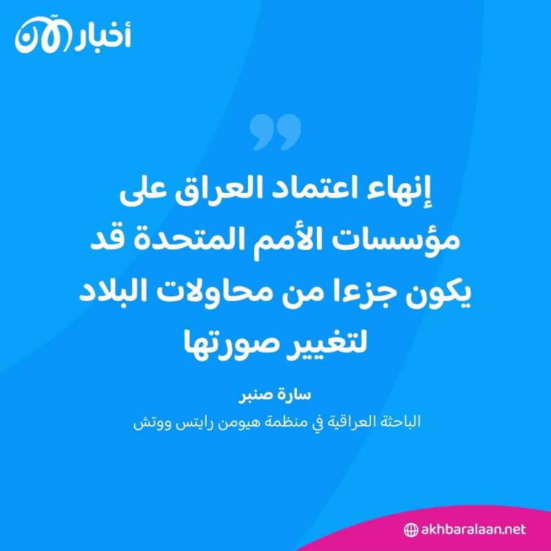 حقائق صادمة عن توثيق إبادة داعش للإيزيديين في العراق