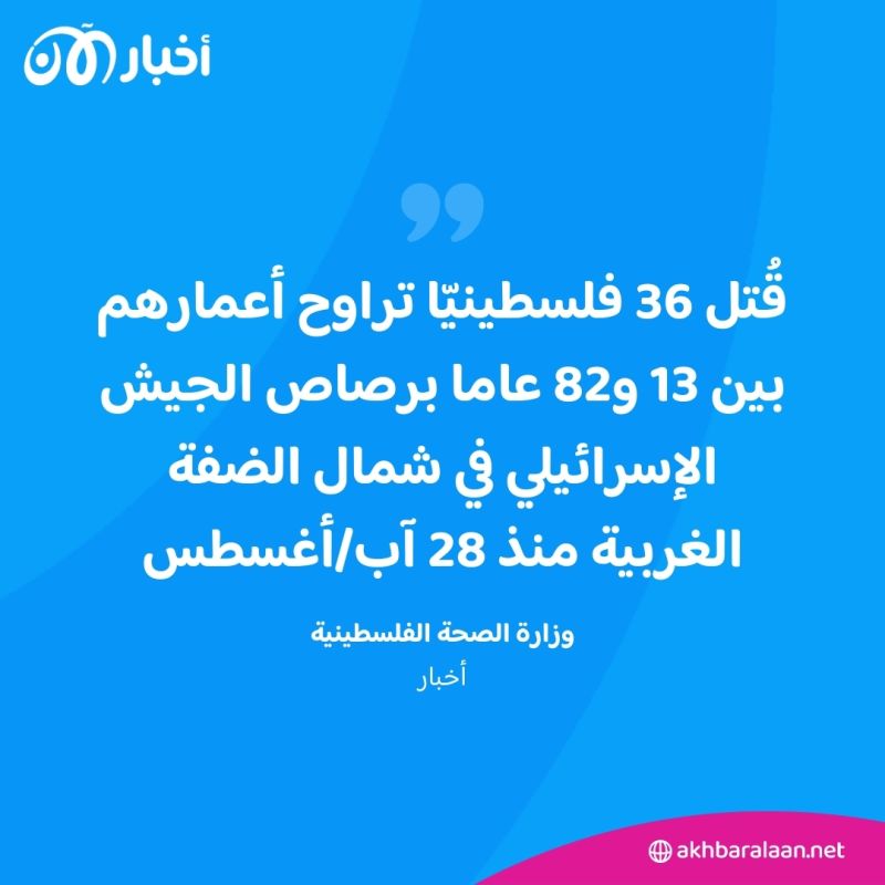 بالتزامن مع دعوات واشنطن لتقديم تنازلات.. الجيش الإسرائيلي ينسحب من جنين