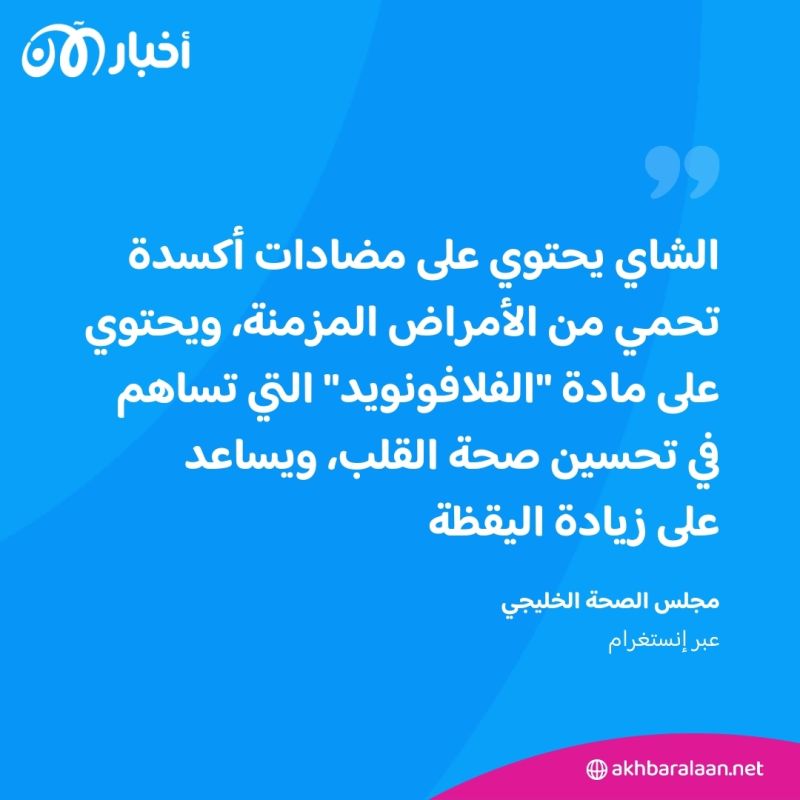 عصائر سهلة التحضير تساعد على تخفيض ارتفاع ضغط الدم