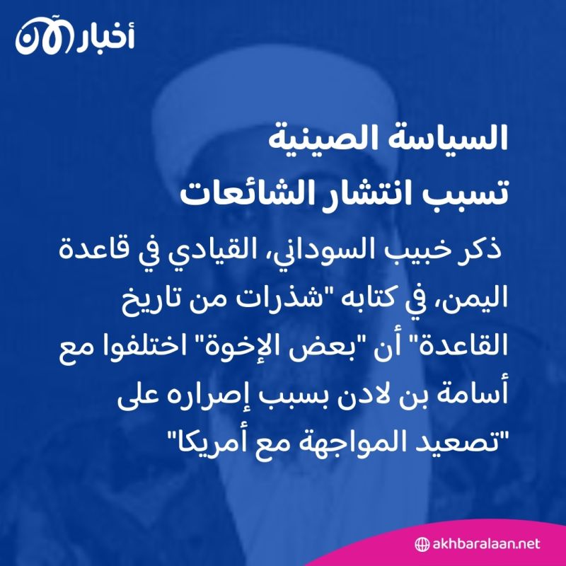 المرصد 261| في ذكرى هجمات سبتمبر.. تخبط القاعدة حول حماس يهدد "بإسقاط رموز التنظيم"