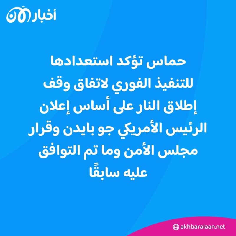 "بادرة أمل".. ماذا جرى في أحدث جولات مباحثات الدوحة بشأن هدنة غزة؟