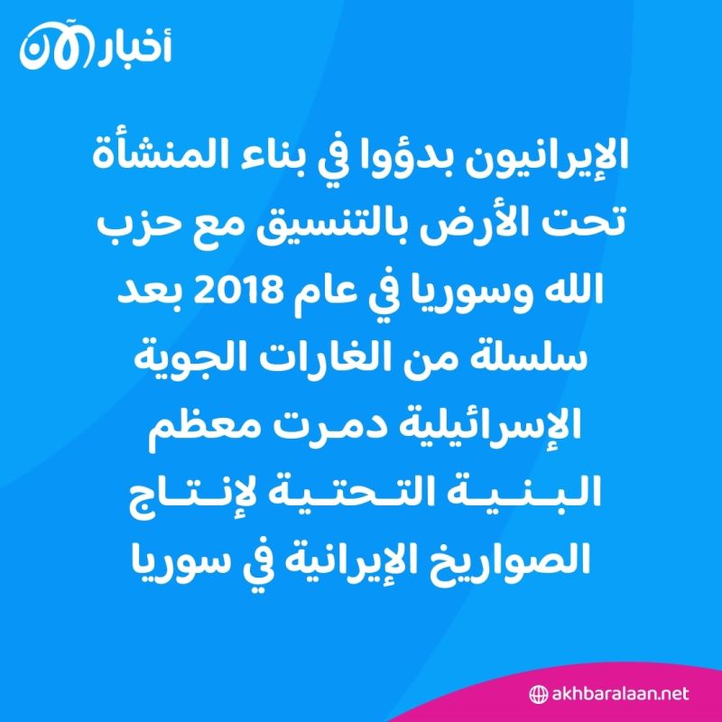 5 سنوات وإسرائيل تراقب.. ما تفاصيل الغارة على مصياف وسط سوريا؟